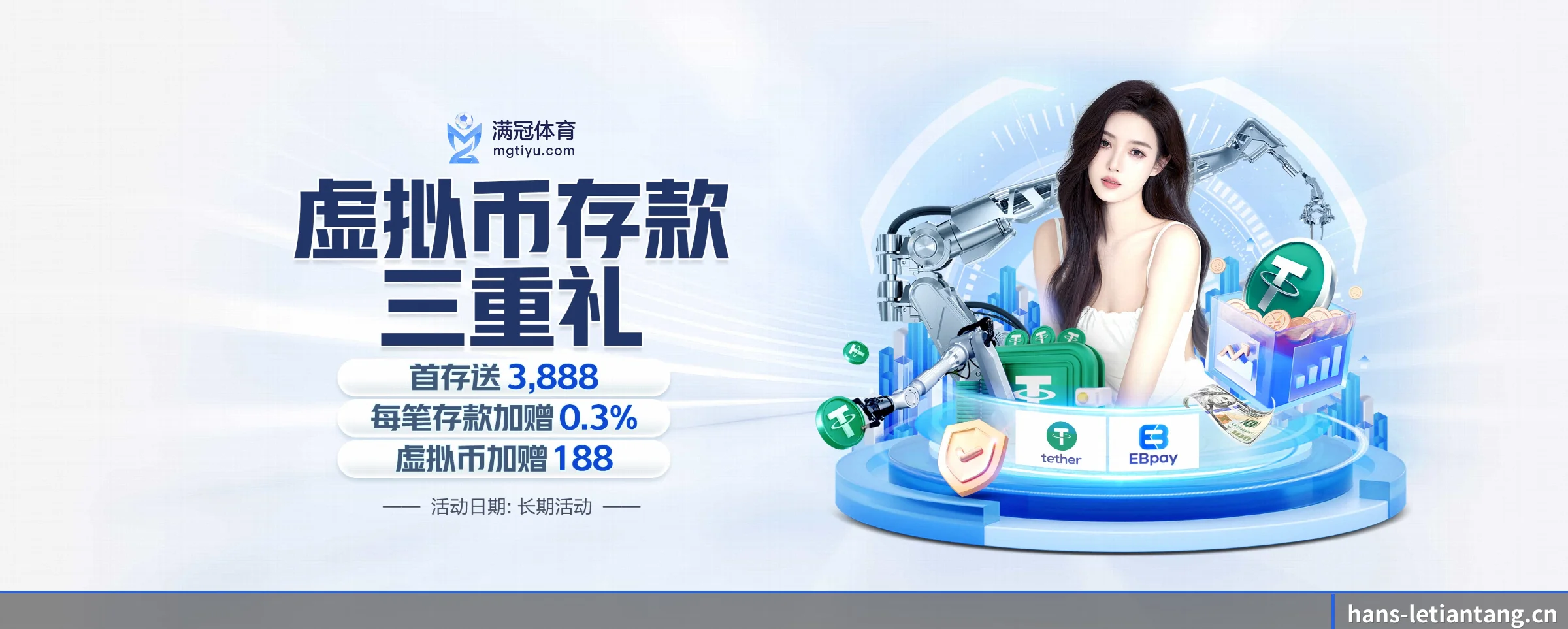 乐天堂 APP